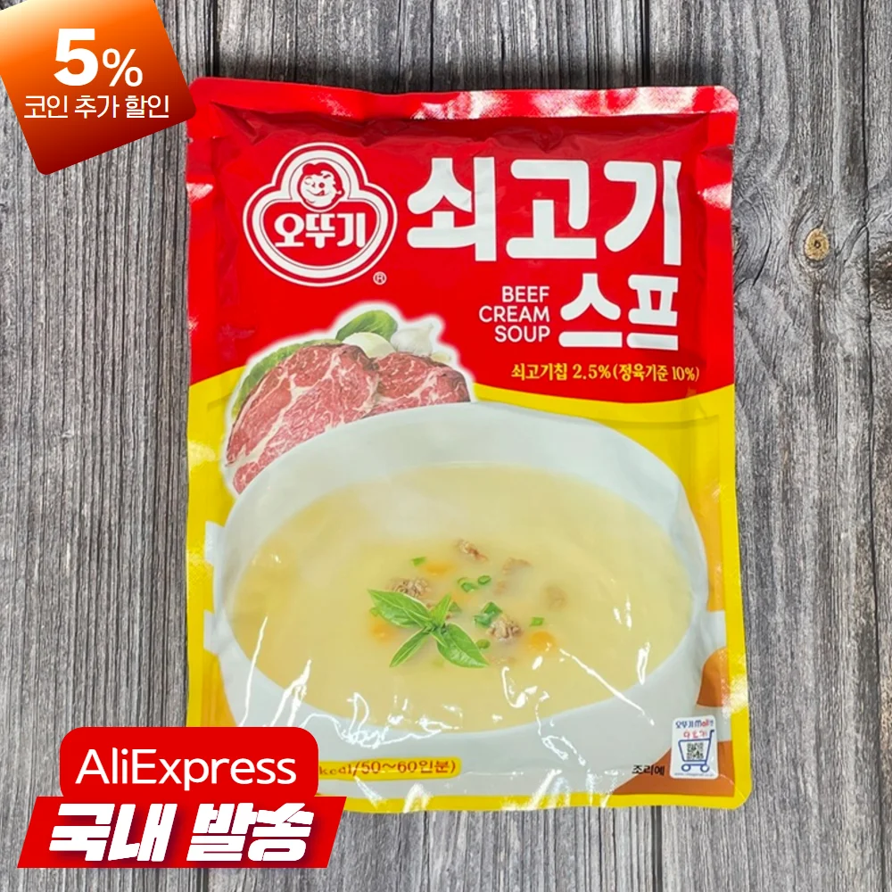 오뚜기 컵스프 쇠고기크림 54G x 1EA 썸네일 2