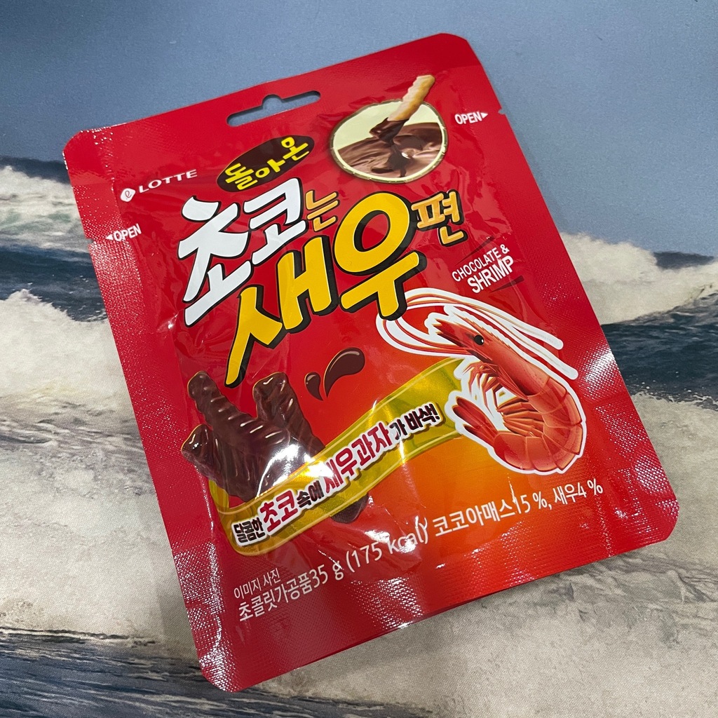 롯데_빼빼로우편봉투788g 썸네일 3