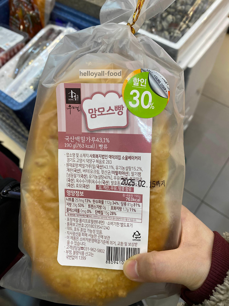 (주)삼립식품 우리밀 유자앙금빵 210G x 1EA 썸네일 2