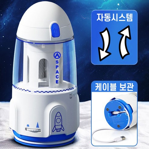 뽀짝 자동 연필깎이 썸네일 2