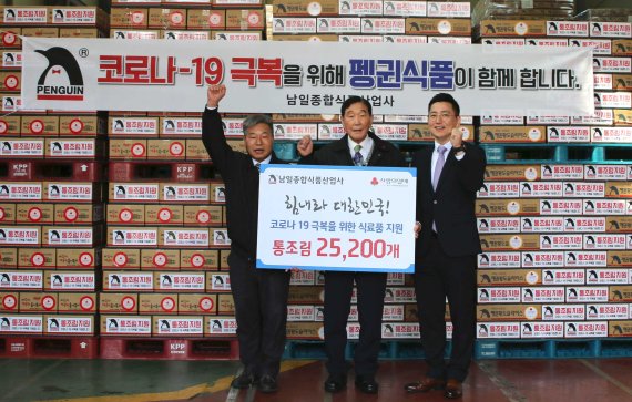 오륙도번데기가미 썸네일 3