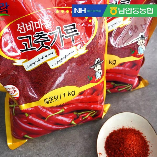 태양초고춧가루1kg 썸네일 2