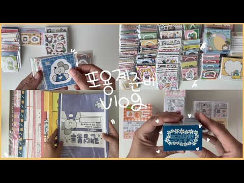 네임도무송 썸네일 2