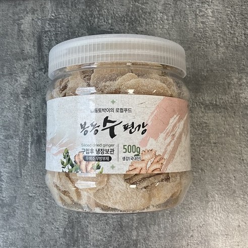 봉동 생강골 편강500g 썸네일 2