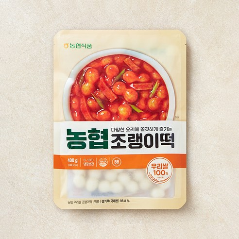 조랭이떡 썸네일 2