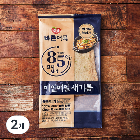 순생선살 사각어묵 180g 썸네일 2