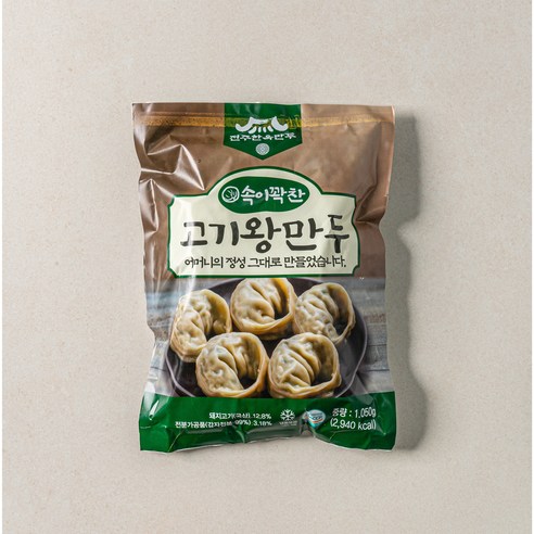 왕만두 썸네일 3