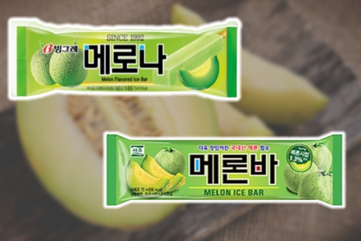 메론바 썸네일 2