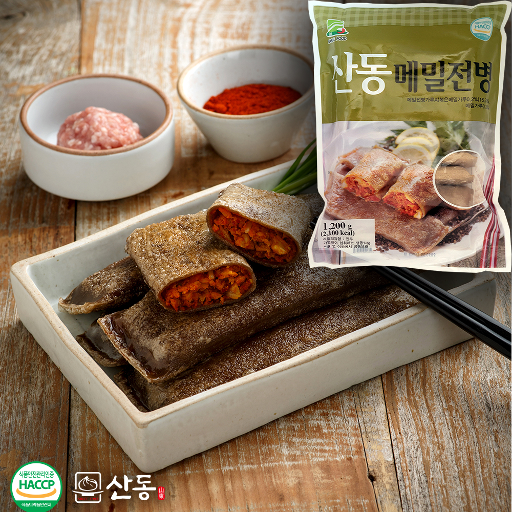 나래식품(주) 그린웰 고기손만두 1200g 썸네일 2