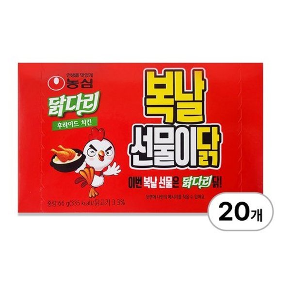 닭다리 후라이드치킨맛 55G 썸네일 2