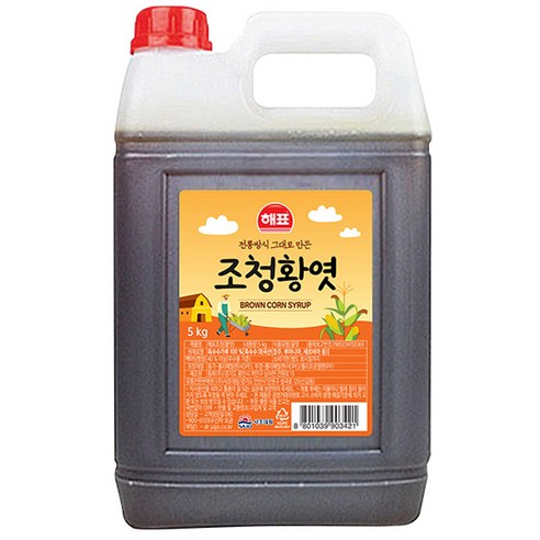 옹가네초고추장2.5kg 썸네일 3