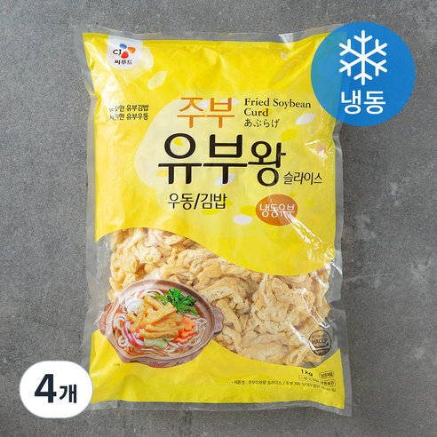 가야원쫄깃치자단무지 1kg 썸네일 2