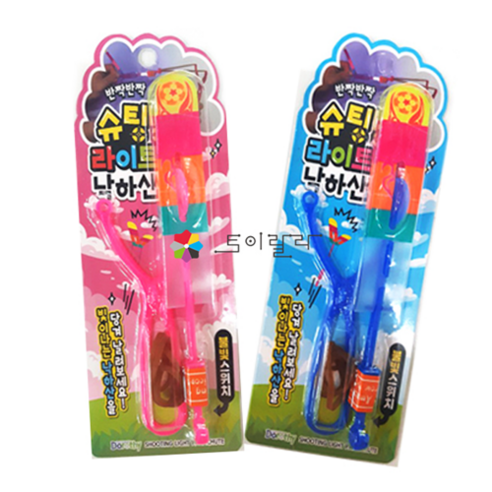 LED 원반 썸네일 3