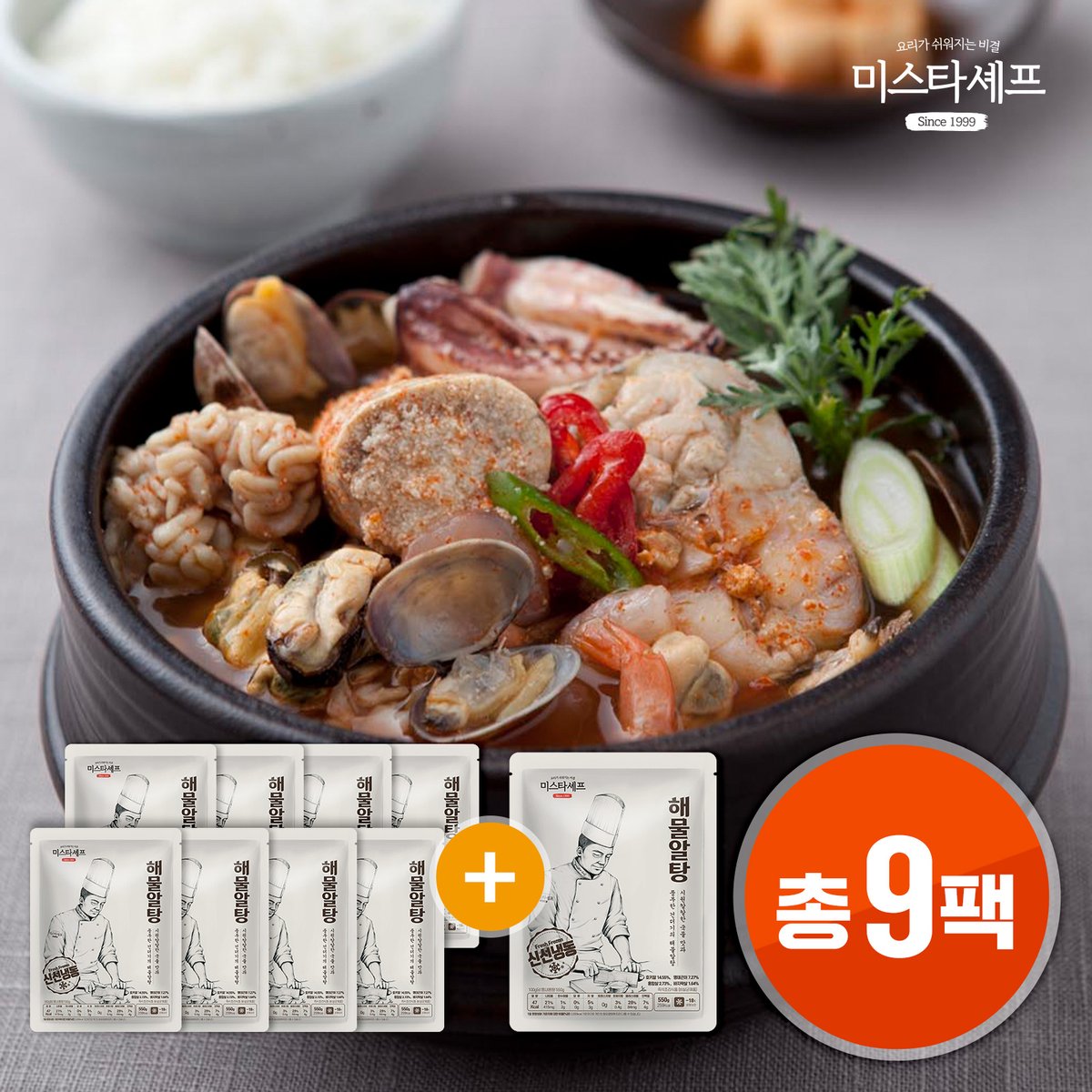 태종에프디 해물알탕 550g×1개 썸네일 3