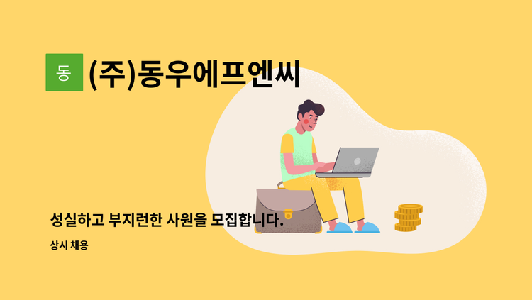 삼계탕5ea박스상자 썸네일 2