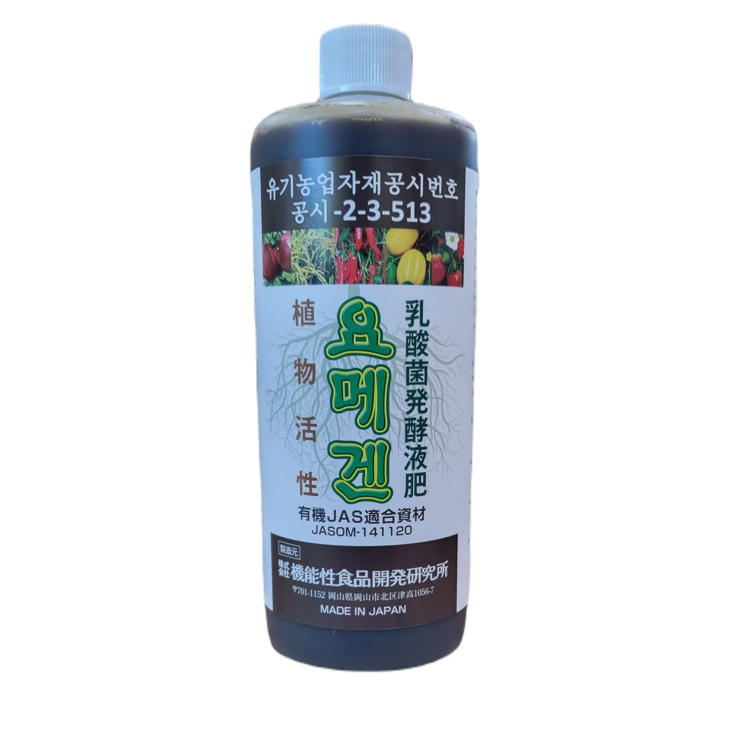 꿀석류액 500ml 썸네일 3