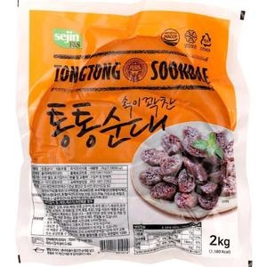 통통삼색순대 썸네일 2