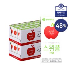 스위플 레드오렌지 200ml 썸네일 2
