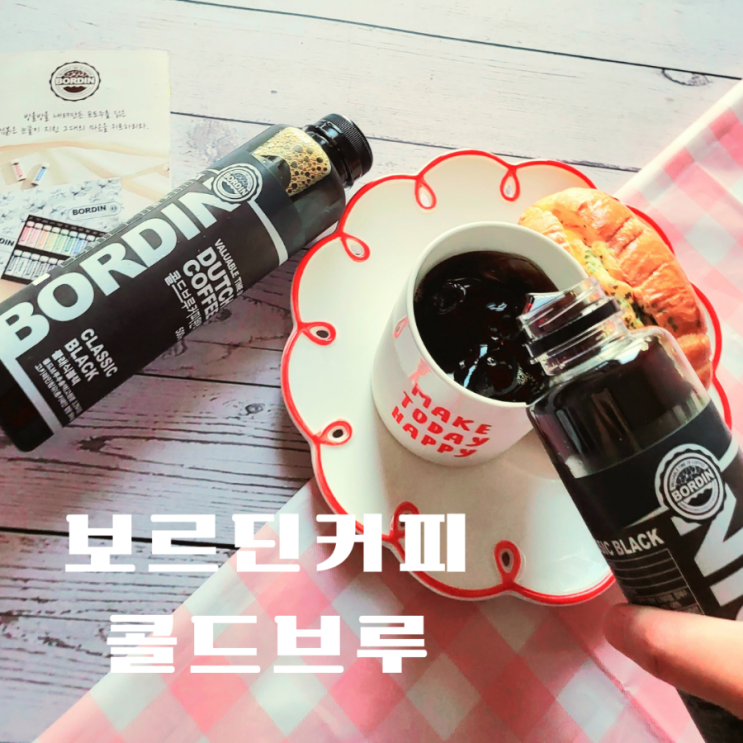 더치보르딘폴스일레븐과테말라안티구아250미리 썸네일 2