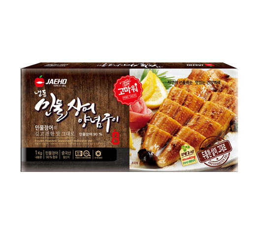 맛장어구이 썸네일 2