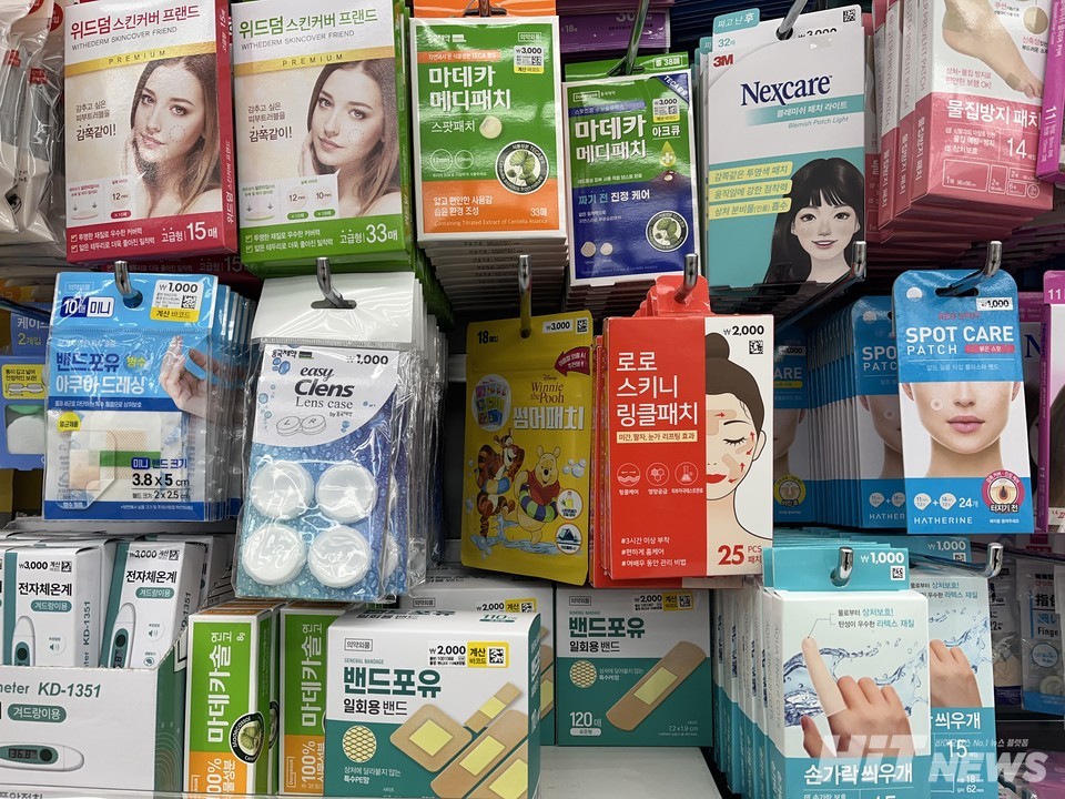 날씬발효효소 썸네일 2