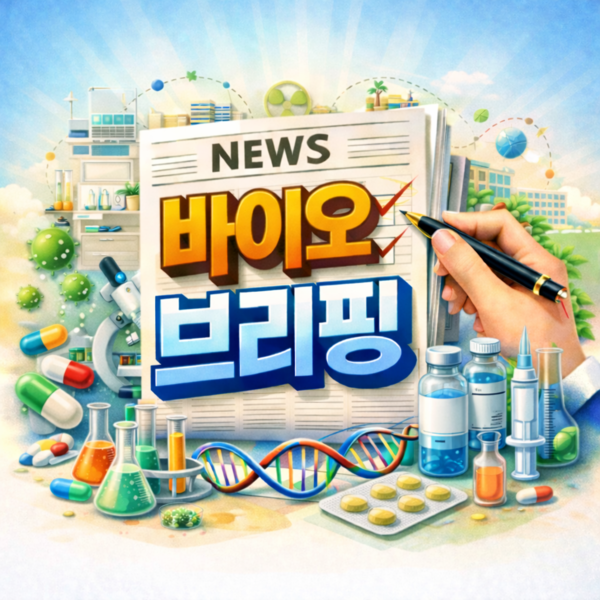 개똥쑥잎환 썸네일 2