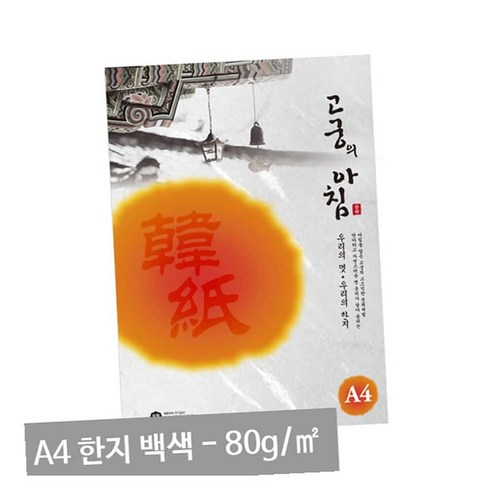 켄트전지 5매 썸네일 2