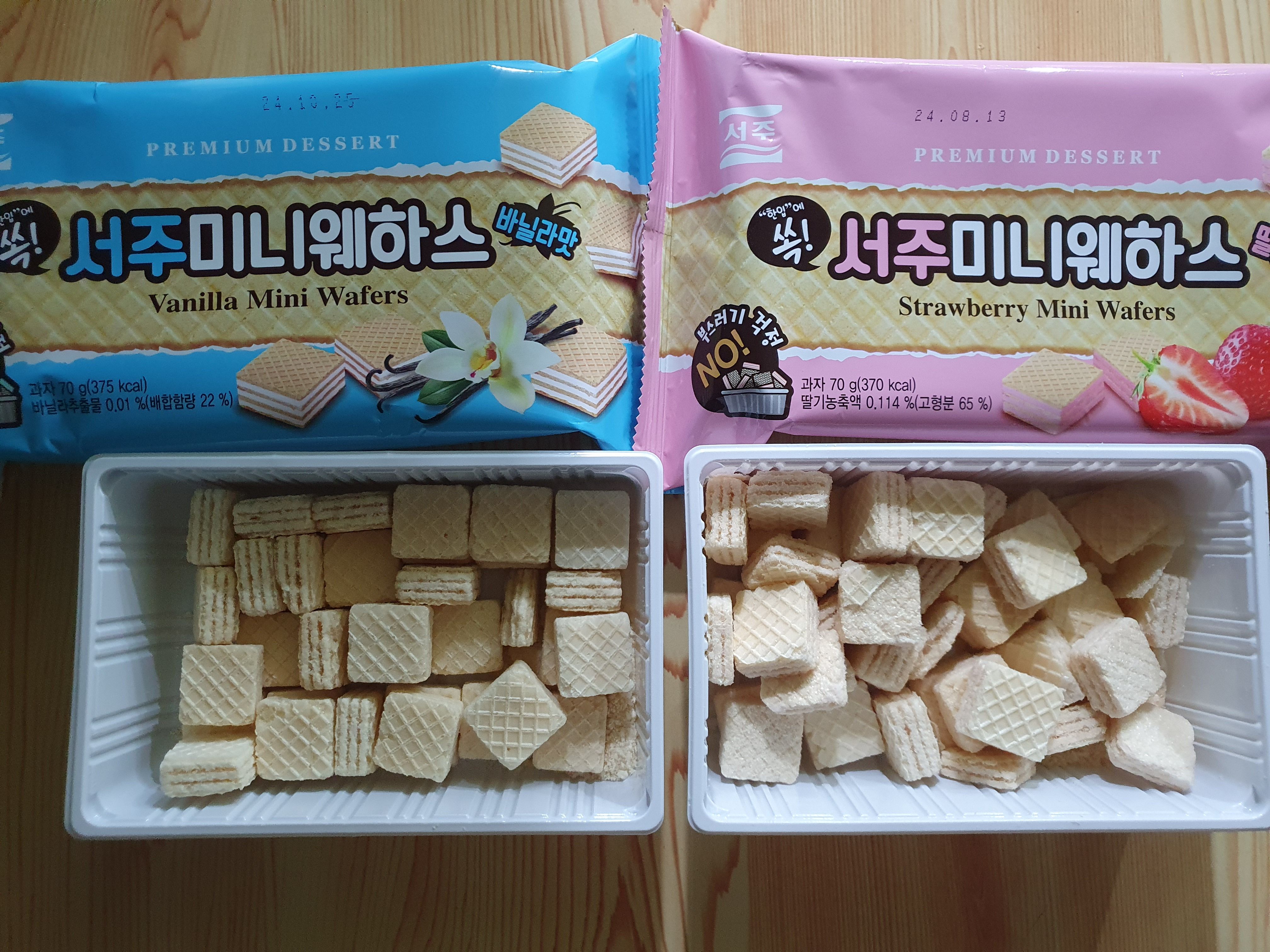 바닐라맛 웨하스 미니타입, 바닐라향0.0% 300G 썸네일 3