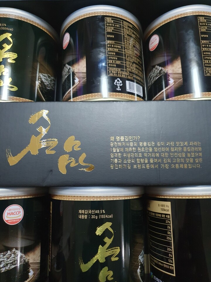 주식회사 해저식품 광천해저김 명품 23G x 7EA 썸네일 2