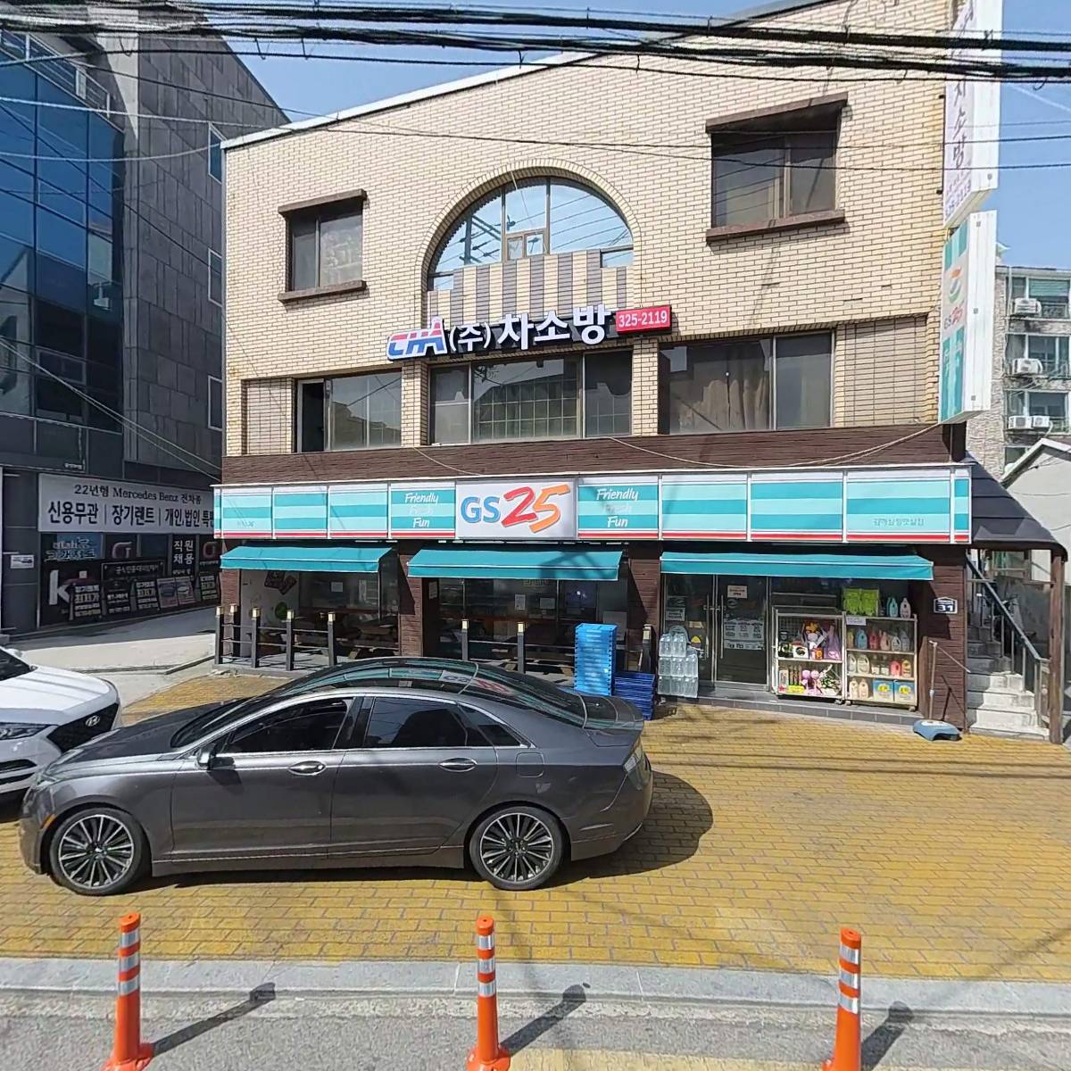 백년초국수 썸네일 3