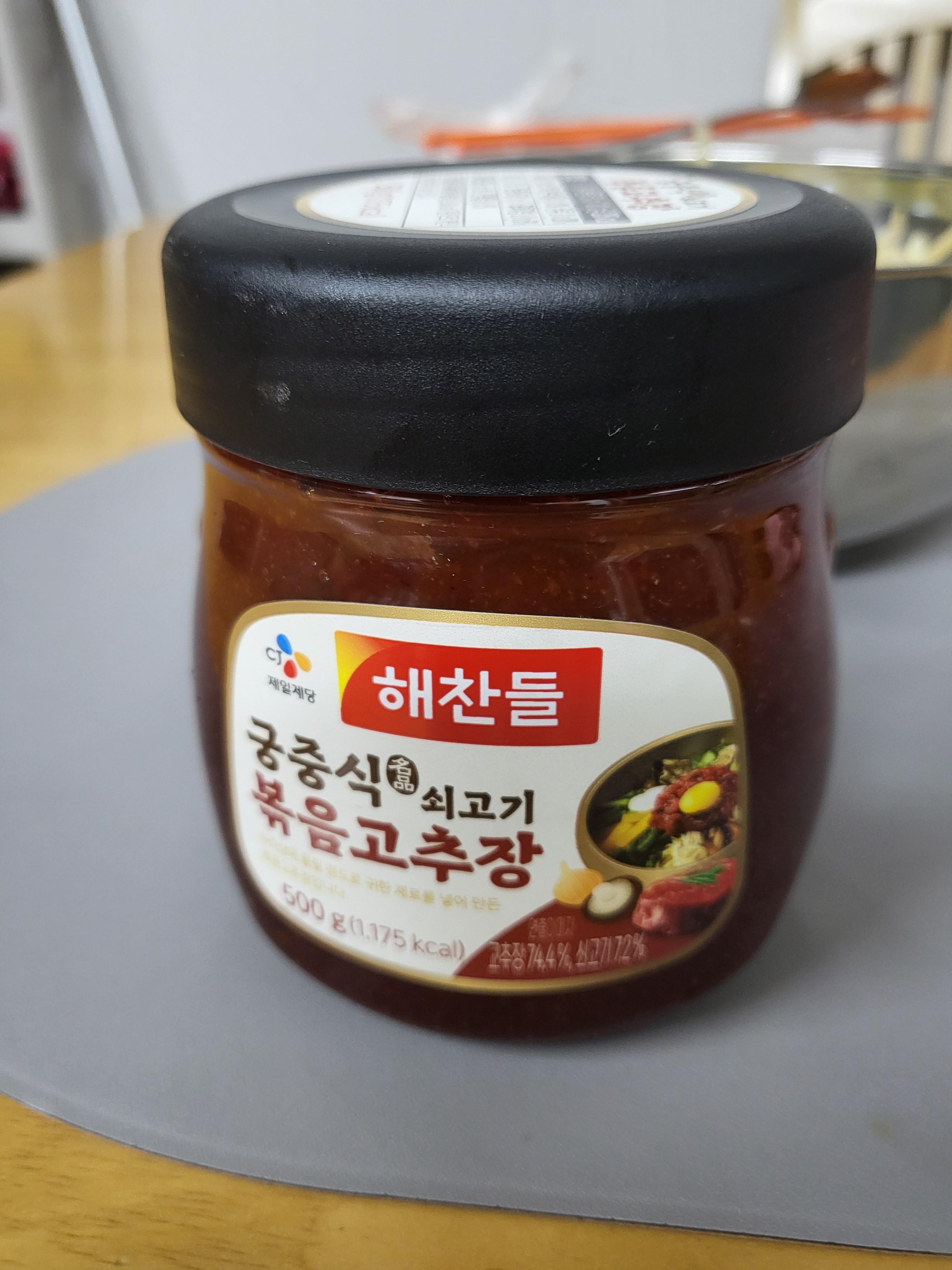 볶음고추장 썸네일 3