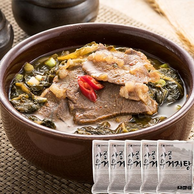 일인분갈비탕 썸네일 3