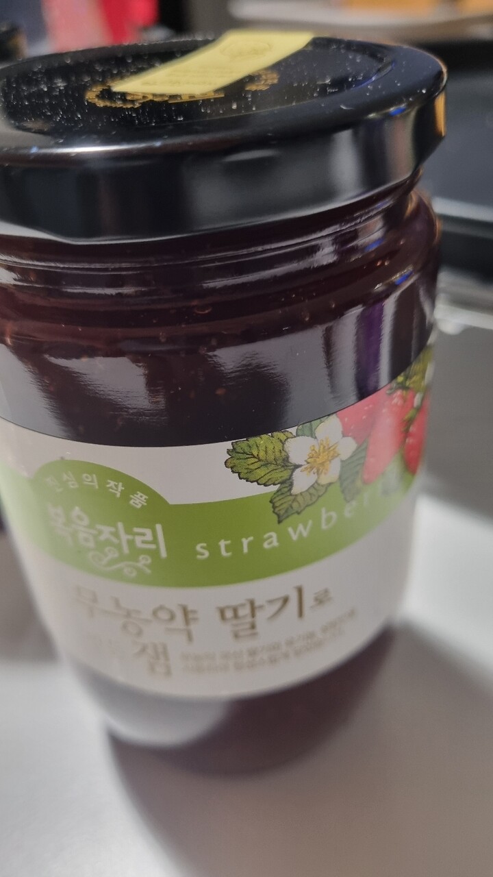 (주)복음자리 무농약 딸기로 만든 잼 썸네일 3