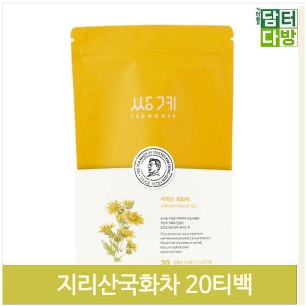쌍계구기자20티백 썸네일 3