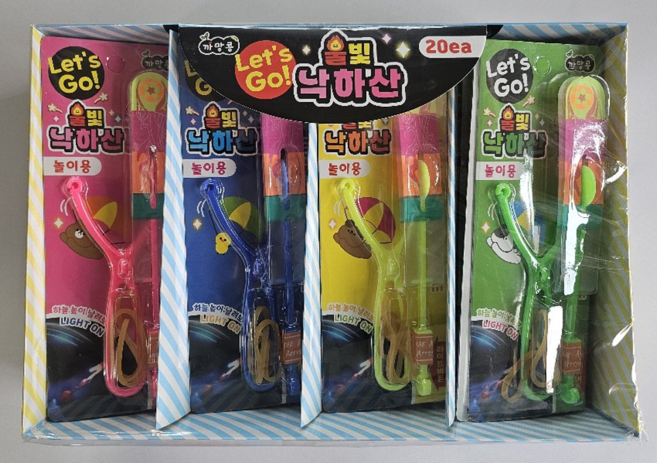 불빛 낙하산 썸네일 2