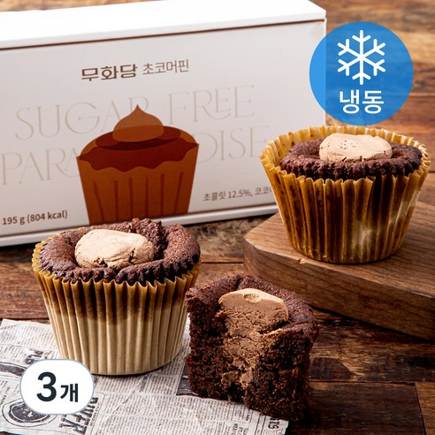 구스F&B(주) 초코머핀(C) 90G X 1개 썸네일 2