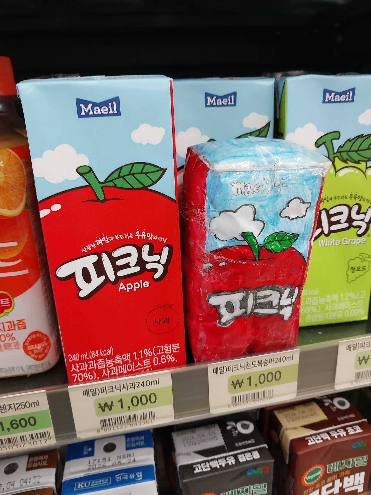 냥냥 종이스퀴시 만들기 썸네일 2