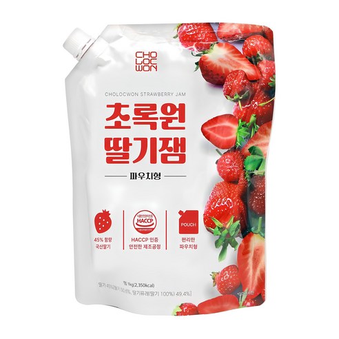 석류플러스 썸네일 3