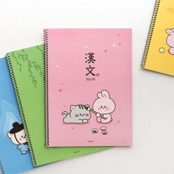 쪼꼬미친구들 칸 넓은 공책 썸네일 2