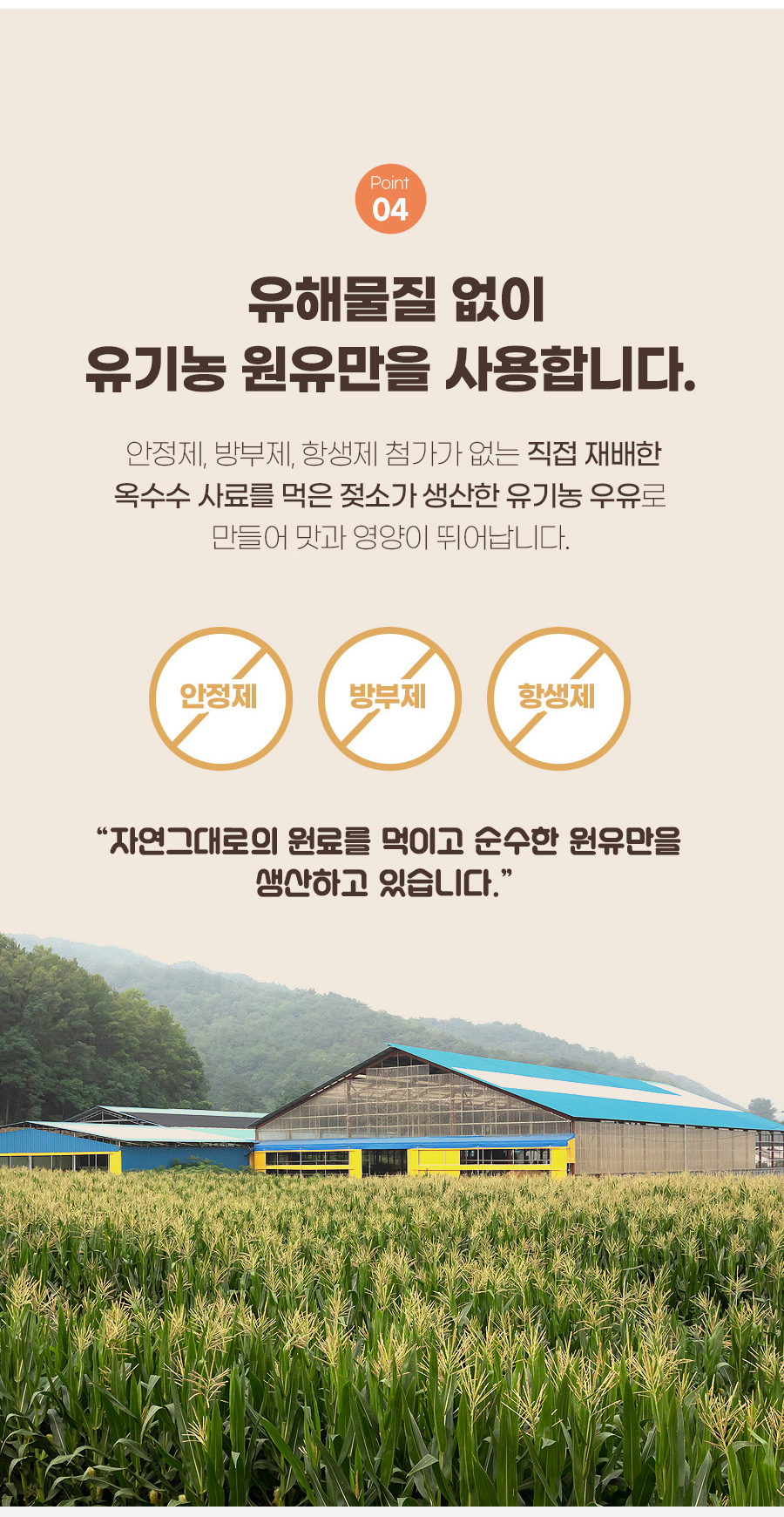 유기농양념속10kg 썸네일 2