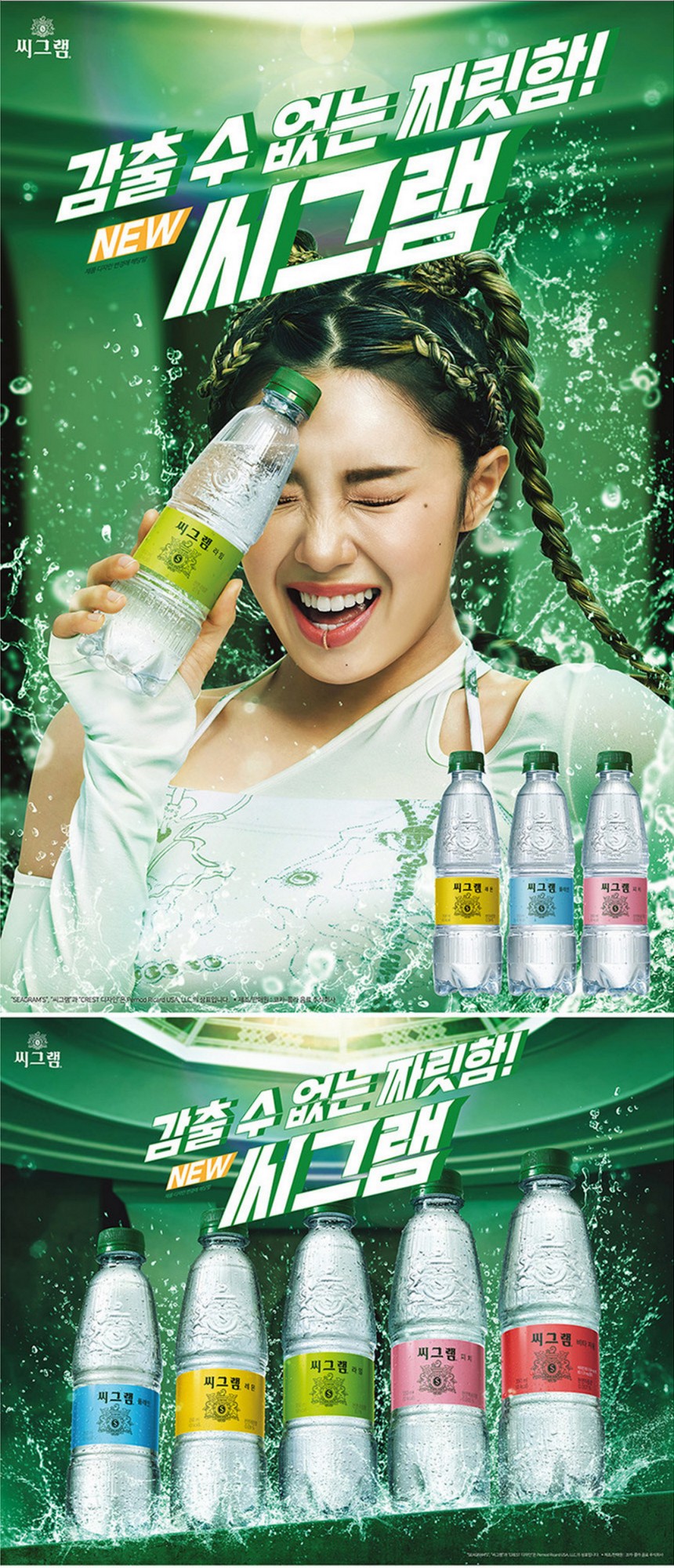 위니더푸우허니레몬 200MLx6`S 썸네일 2