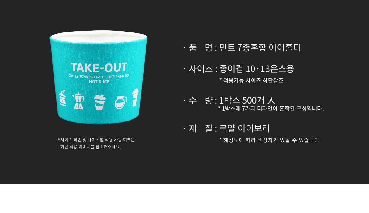 C)팬톤L홀더/민트 썸네일 3