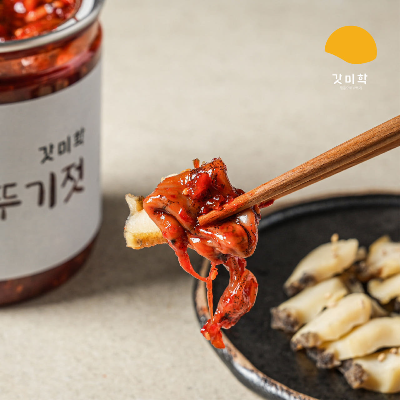 옛날 맛깔젓 꼴두기젓 450G 썸네일 3