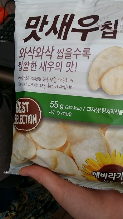 맛새우칩 썸네일 3