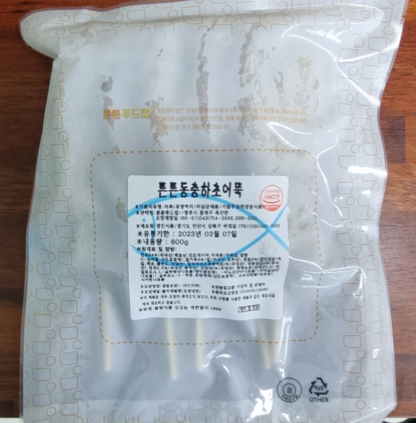 동충하초 균사체 쌀 - 900g 썸네일 3