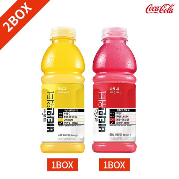 글라소 비타민워터 에너지 355ml 썸네일 2