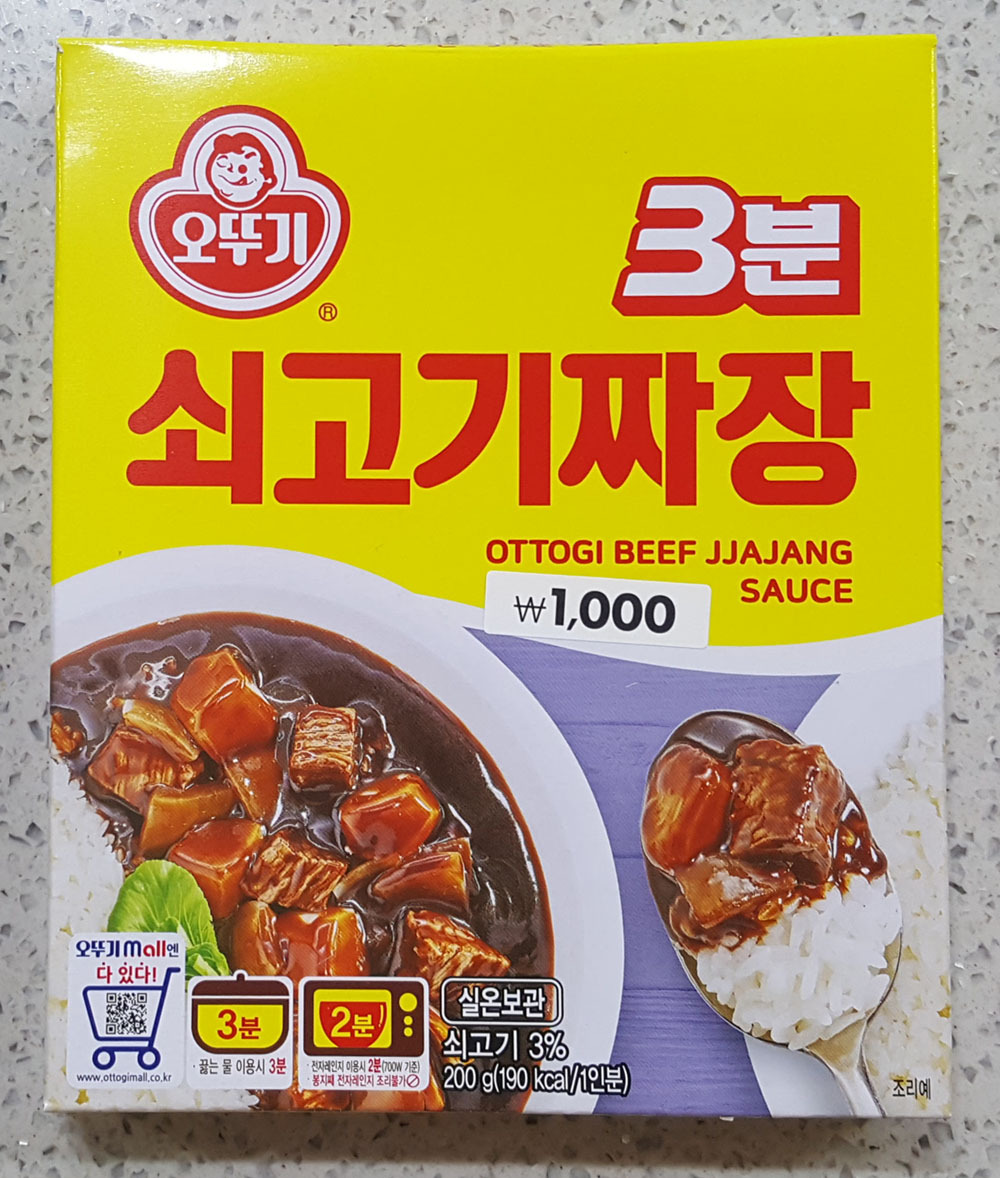 3분야채스튜230 썸네일 2