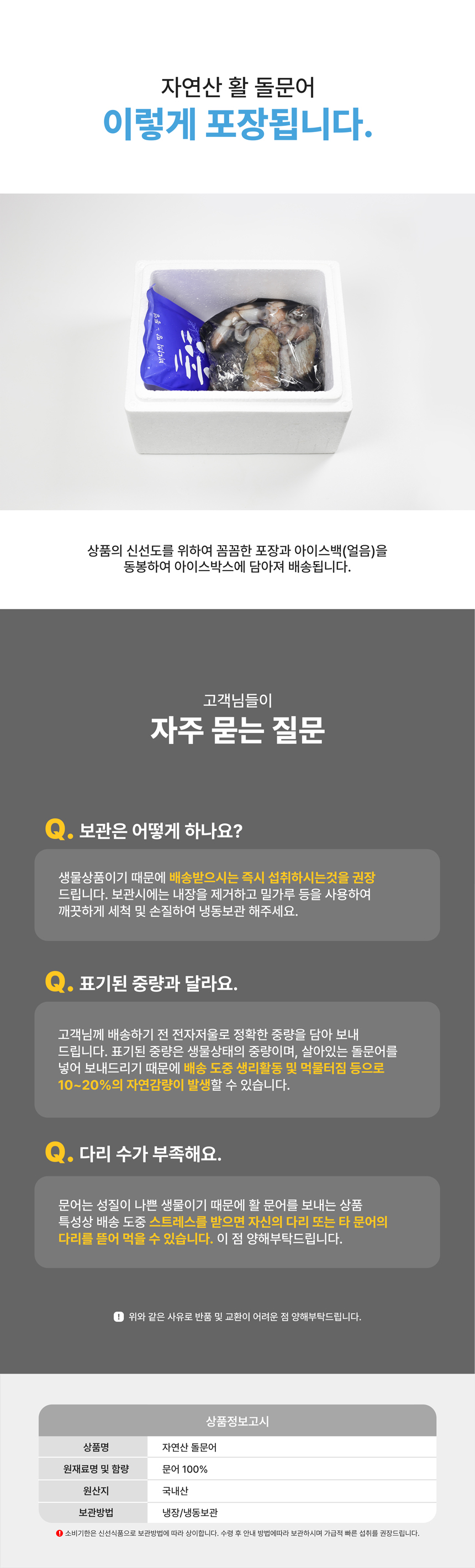겉절이4kg 썸네일 3