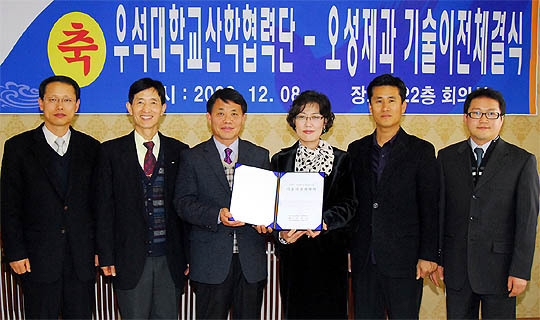 오성제과 생옥고약과 30g*5봉 (이너) 썸네일 3