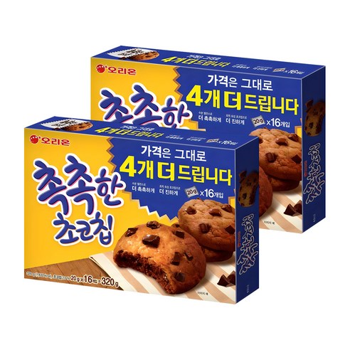 오리온_촉촉한초코칩2번들_400g 썸네일 2